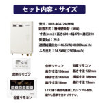 UKB-AG472A(MW)
