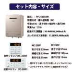 FH-2423SAW