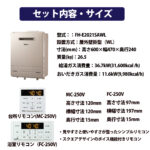 FH-E2021SAWL