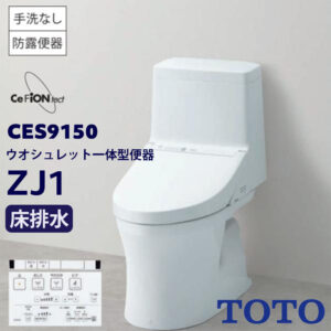 CES9150
