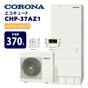 CHP-37AZ1