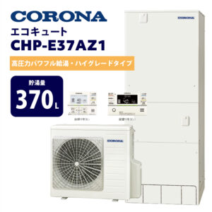 CHP-E37AZ1