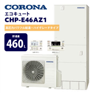 CHP-E46AZ1