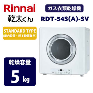 RDT-54S(A)-SV