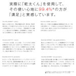 RDT-80(A)