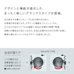 RDT-93T