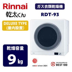 RDT-93