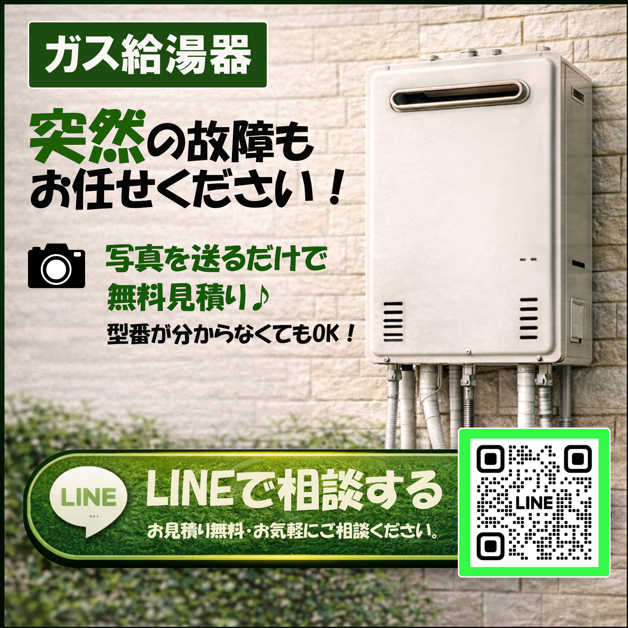 ノーリツ NORITZ ガスふろ給湯器 オート ecoジョーズ 屋外壁掛型 SRT 