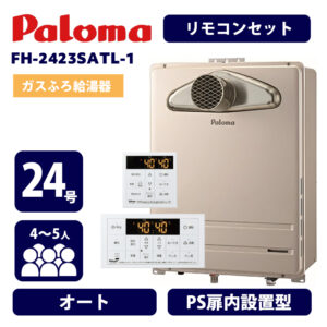 FH-2423SATL-1
