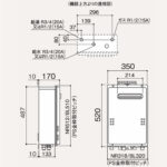 GQー2039WS-1