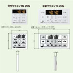 FH-E2022FAWL