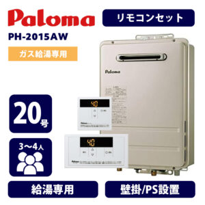 PH-2015AW