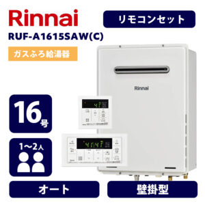 RUFｰA1615SAW(C)