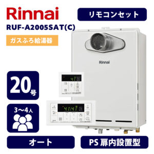 RUFｰA2005SAT(C)