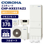 CHP-HXE37AZ2