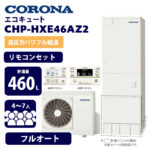 CHP-HXE46AZ2