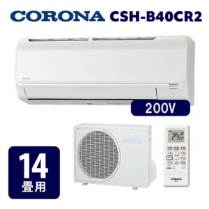 CSH-B40CR2