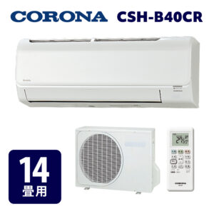 CSH-B40CR