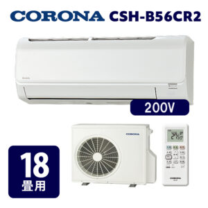 CSH-B56CR2