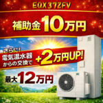 EQX37ZFV
