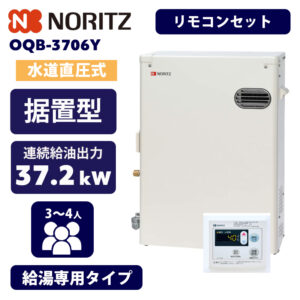 OQB-3706Y