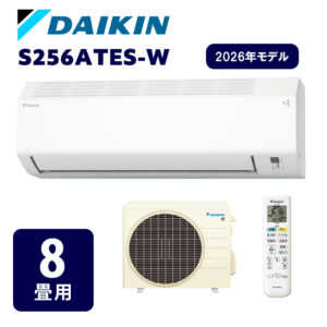 S256ATES-W