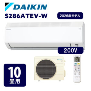 S286ATEV-W