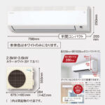S286ATEV-W