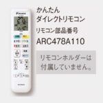 S566ATEP-W