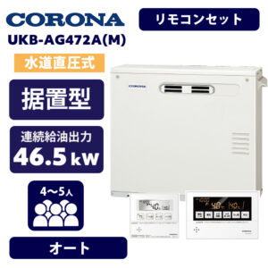 UKB-AG472A(M)