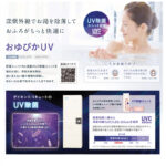 EQX46ZFV