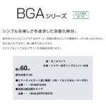 BGAL 60TNTVWJTSI+MーH60IGAKH