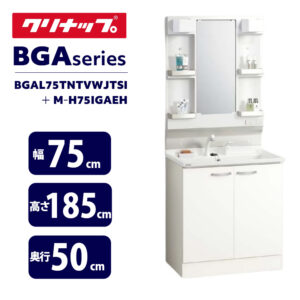 BGAL 75TNTVWJTSI＋MｰH75IGAKH
